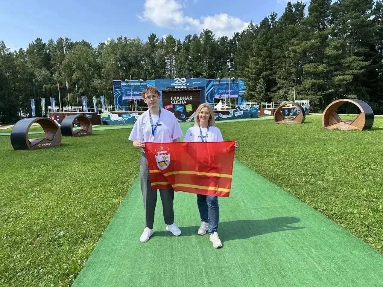 ⚡️Смоленская область на всероссийском форуме ТИМ «Бирюса»