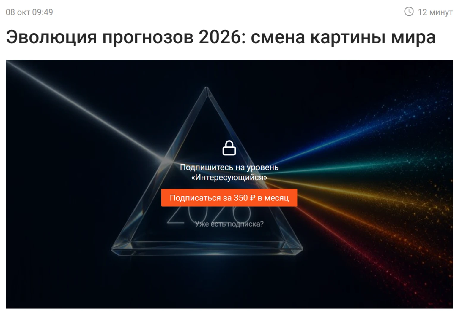 После обобщения прогностической картины в прошлом материале «Новый мировой беспорядок»,...