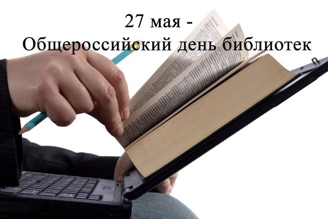 Уважаемые ветераны и работники библиотечной системы Ачитского муниципального округа!