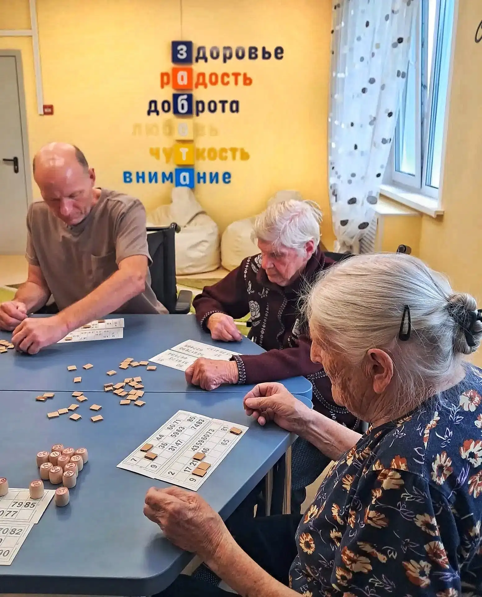 🏡 Как мы заботимся о наших жителях: