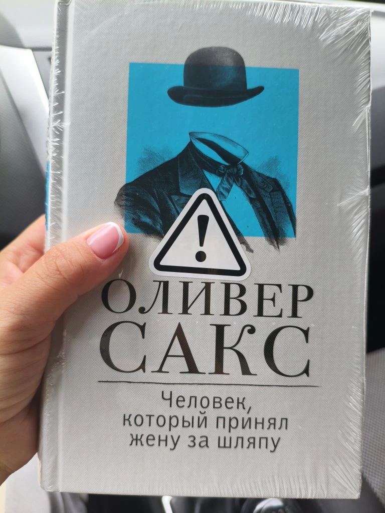 Девочки, этот пост совсем не про книгу🚫