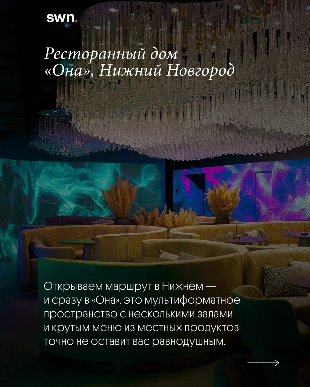 Главные гастро/винно/музыкальные события лета и осени из «Зеленого гида» БРВ

Автор канала «мои марш