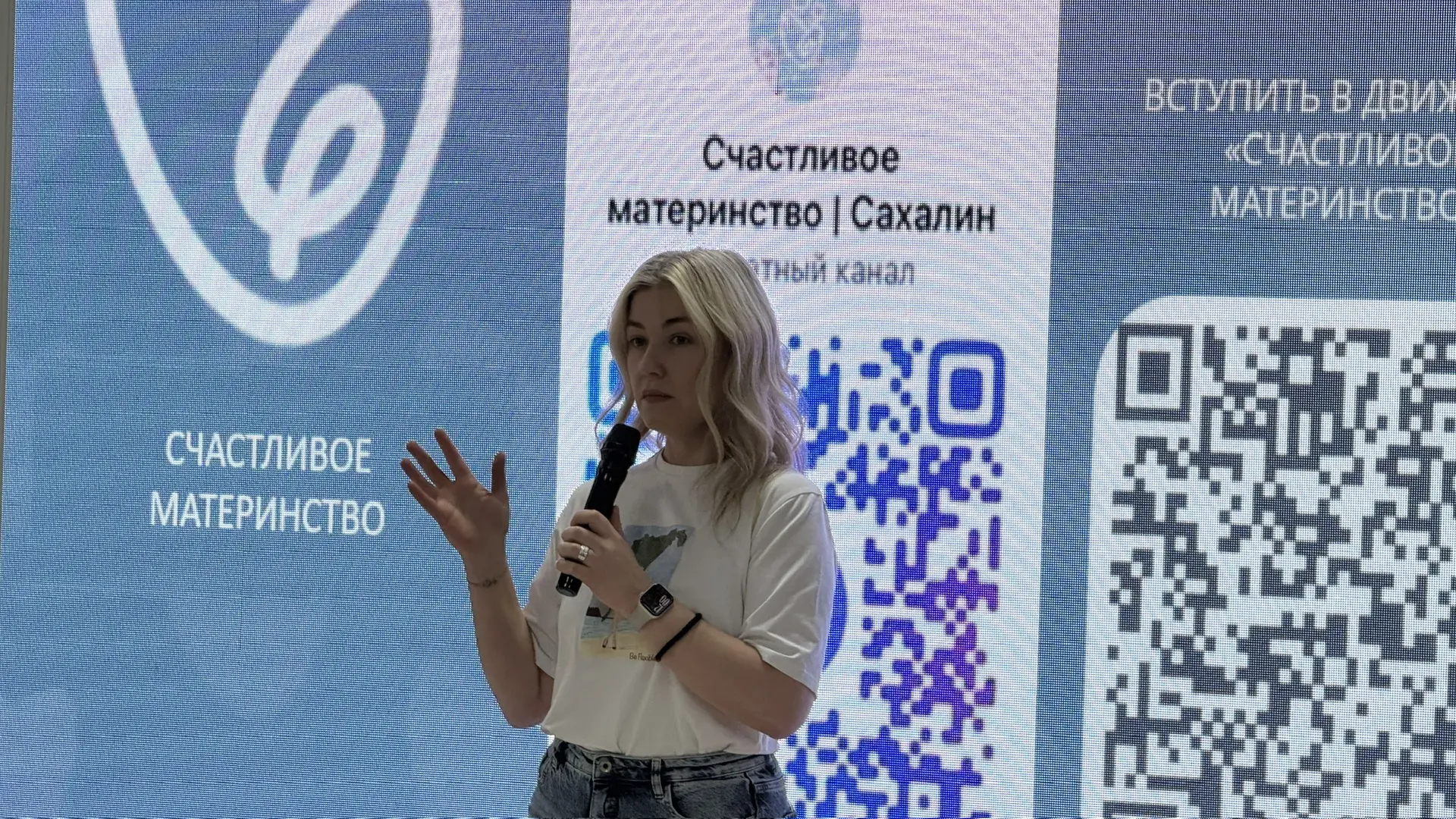 🌸На МамаФест рассказывала о проекте «Счастливое материнство» — о тех мерах, которые мы внедряем в ре