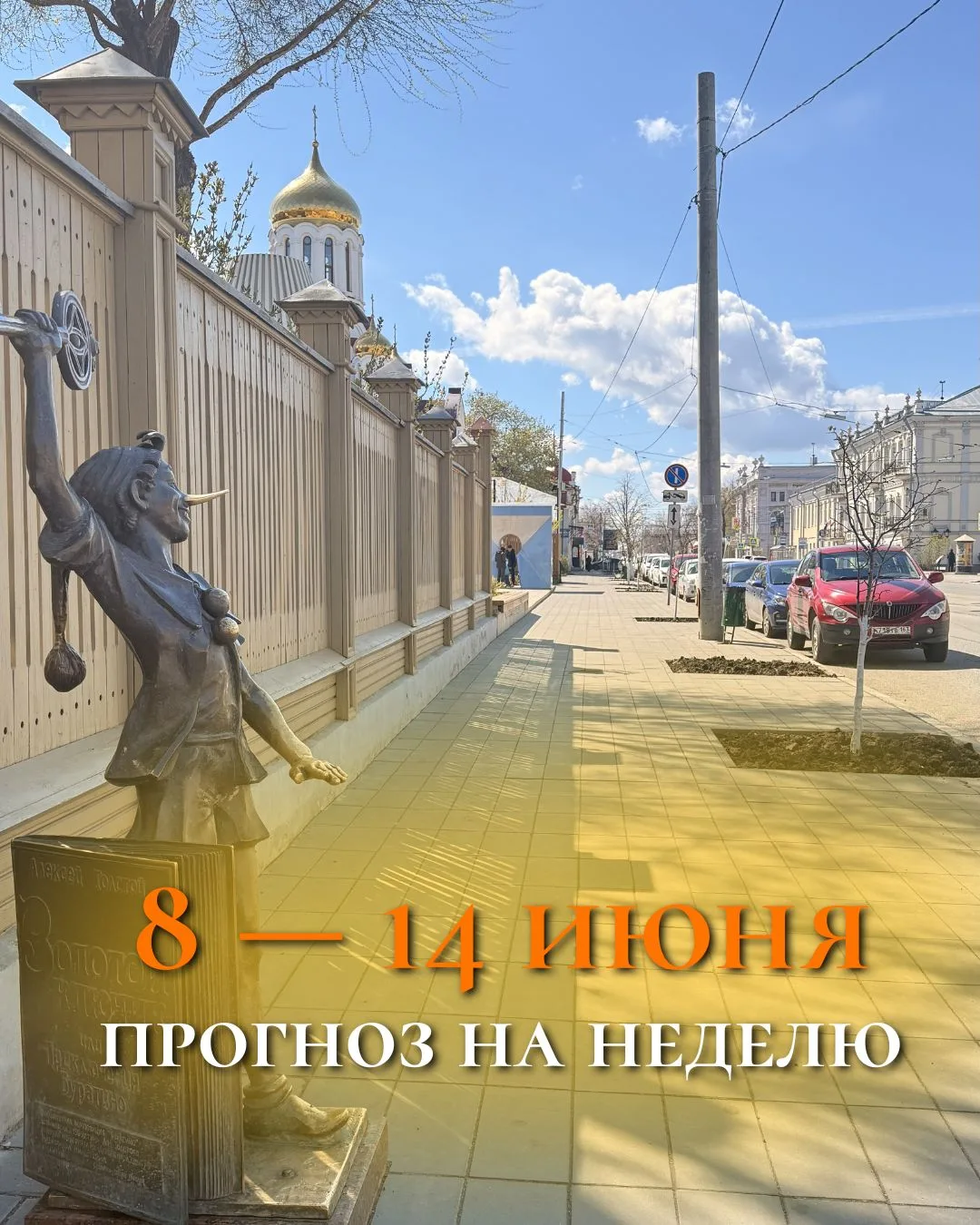 📆 Краткие общие рекомендации на грядущую неделю

8 июня
🙅🏼Не планируйте в этот день дела с четким