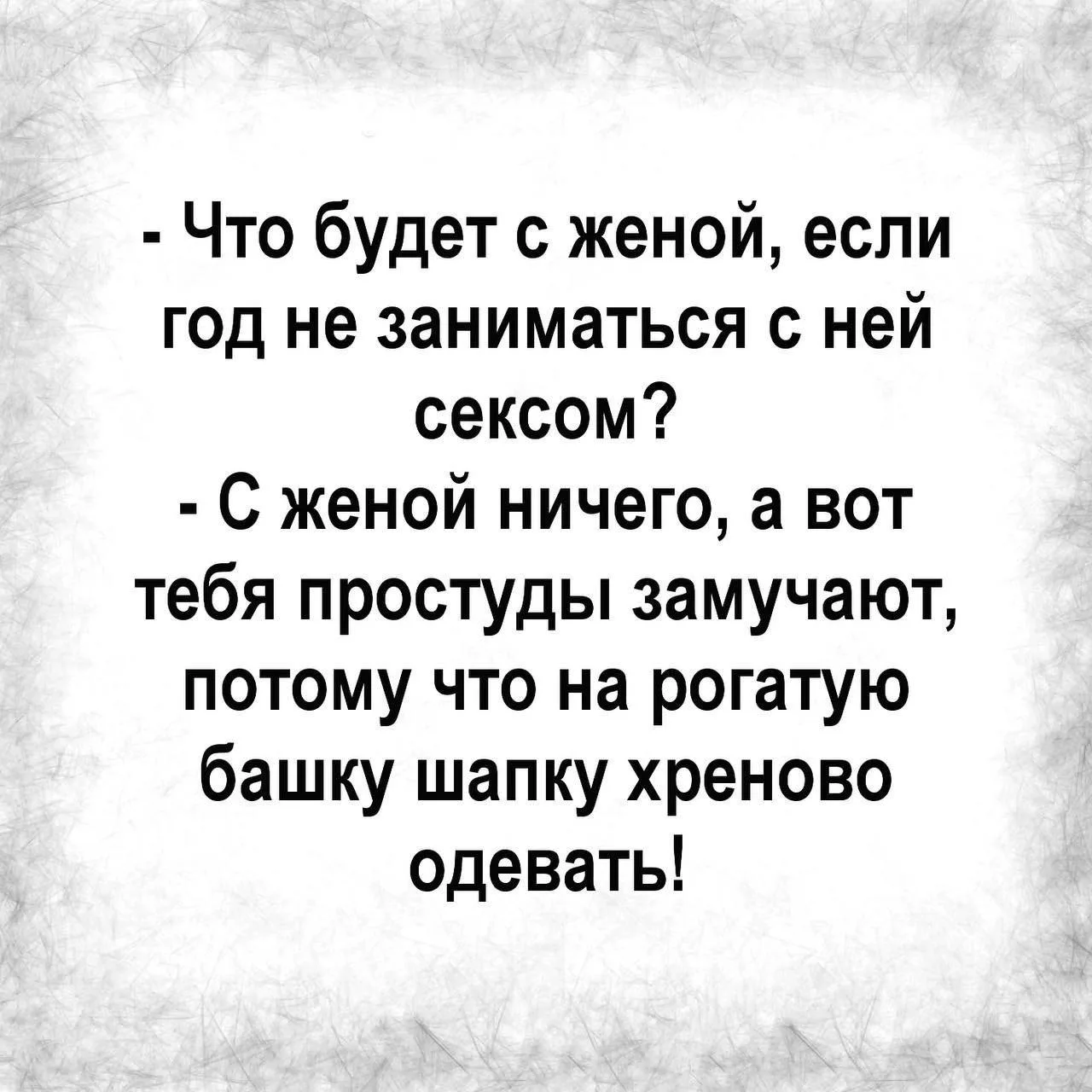 Анекдоты 😂
