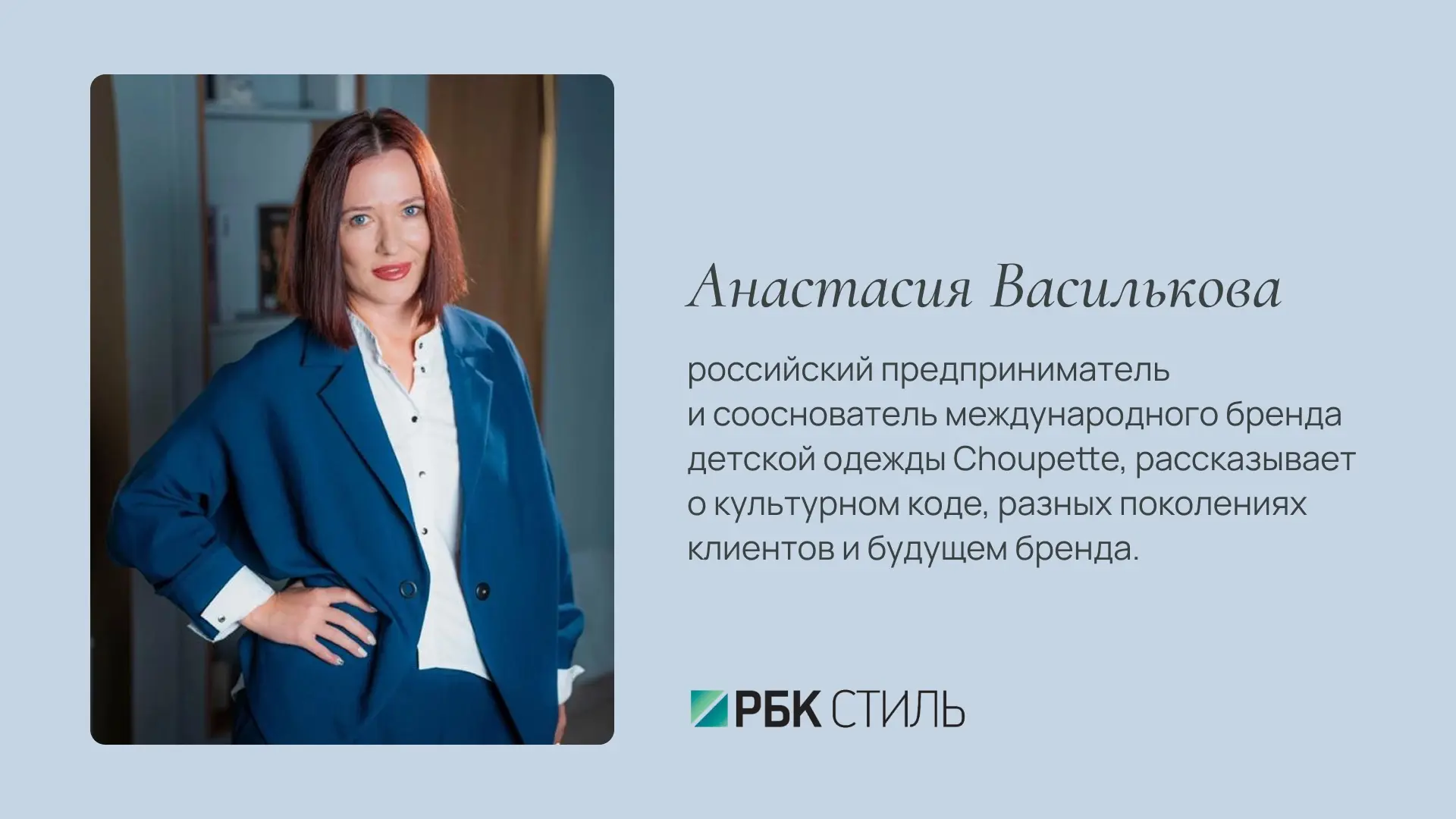🤩 Друзья, делимся с вами вдохновляющим интервью с Анастасией Васильковой.