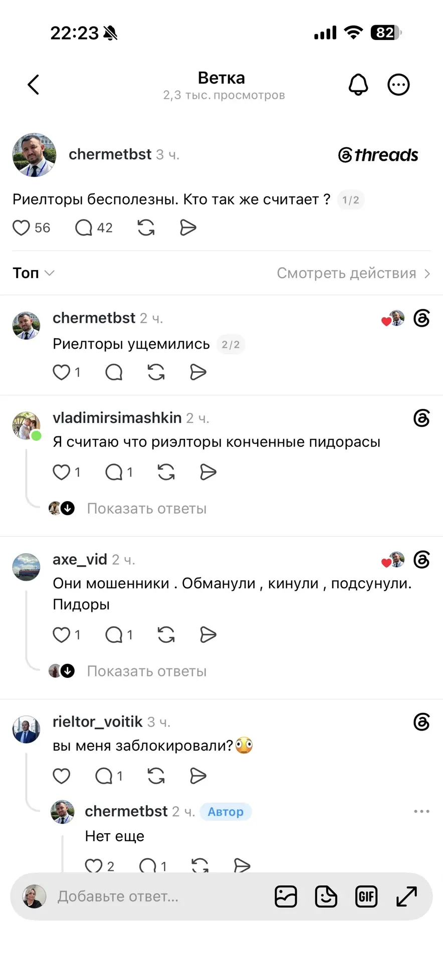 Вот что это?))) Так выглядит узколобость 😆