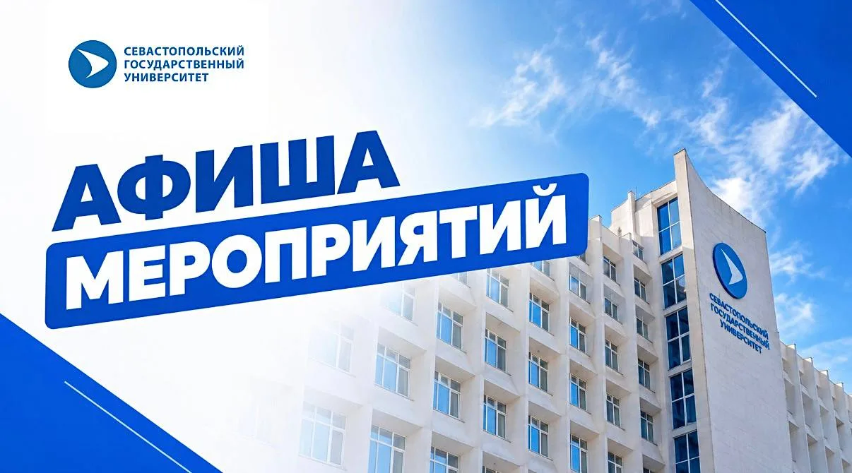 Афиша на неделю с 5 по 11 октября 2026 года