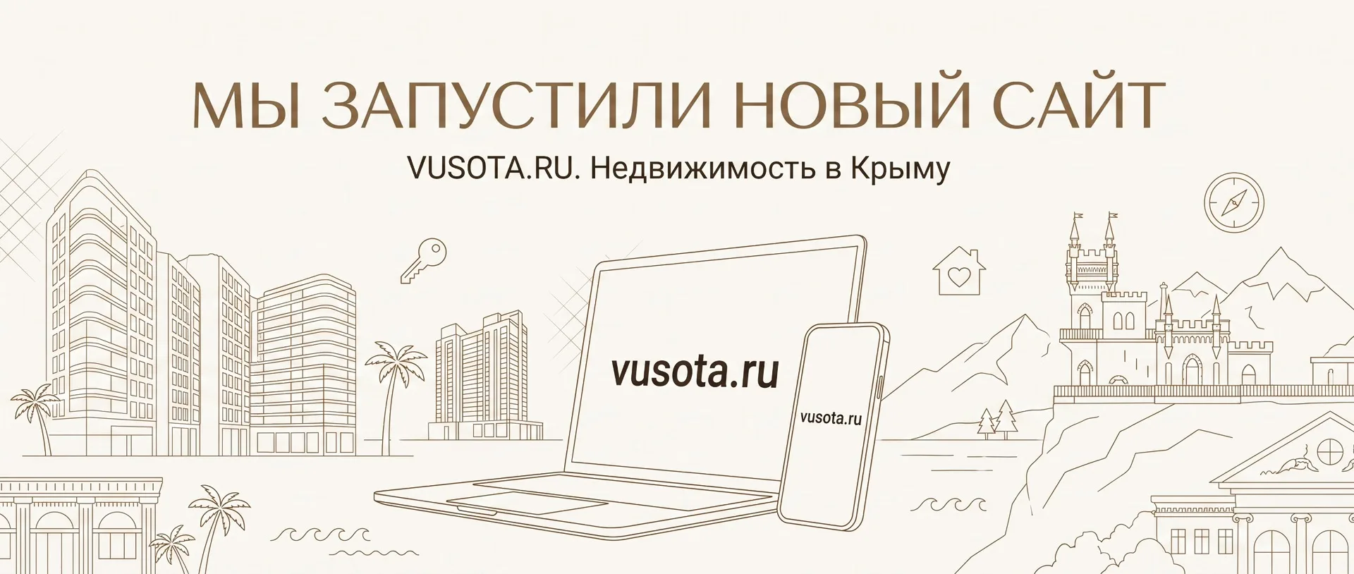 У нас новый сайт👨‍💻