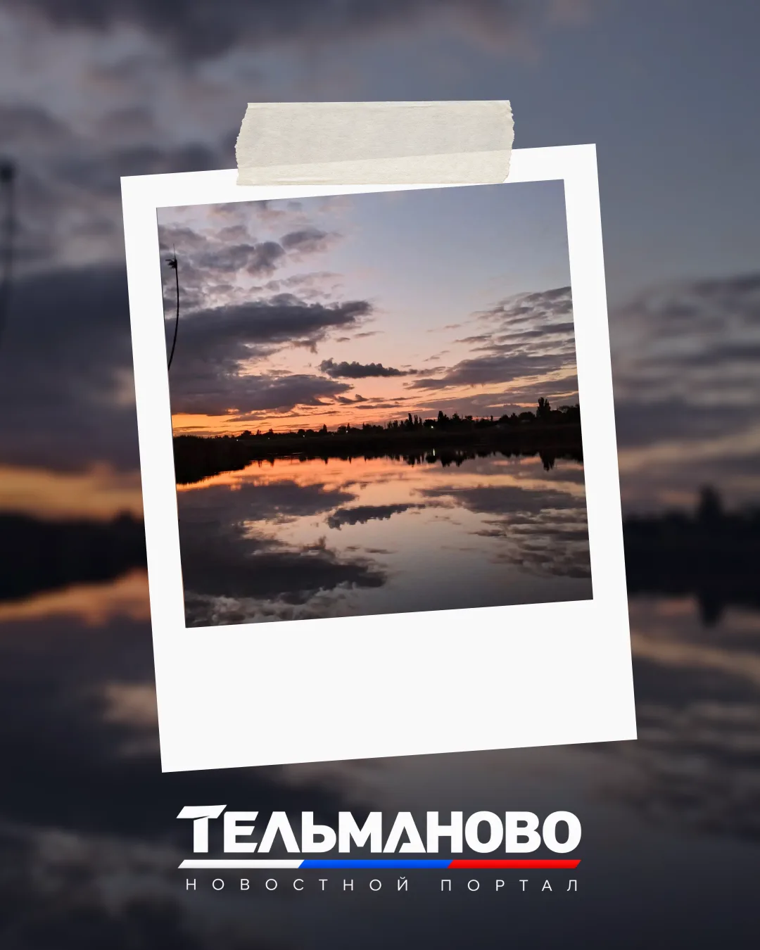 📸 Небольшая подборка красивых фото