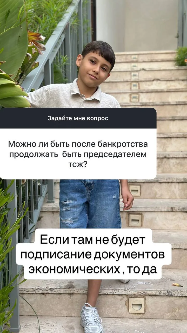 ☝🏼Отвечаю на популярные вопросы о банкротстве.
