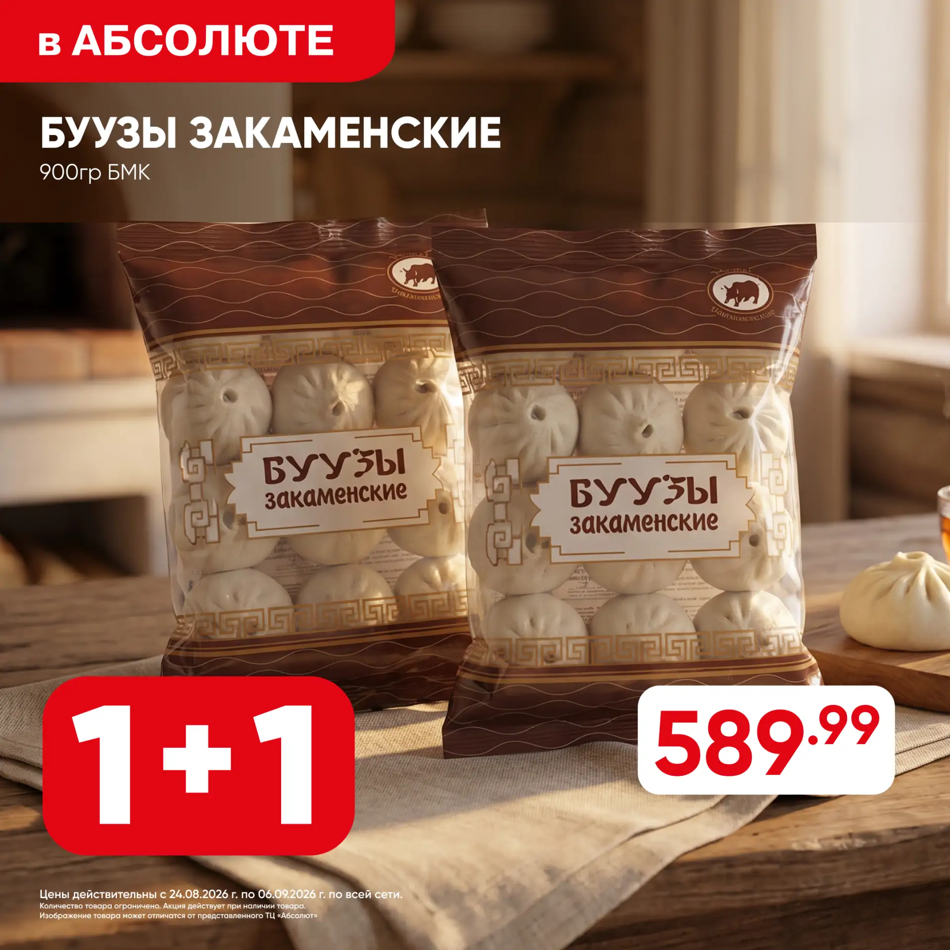 ⏰ Меньше времени у плиты