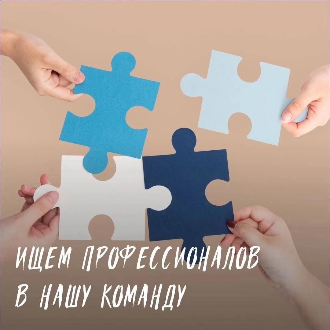 👷‍В нашу дружную команду ищем профессионалов своего дела для работы в наших жилых комп...