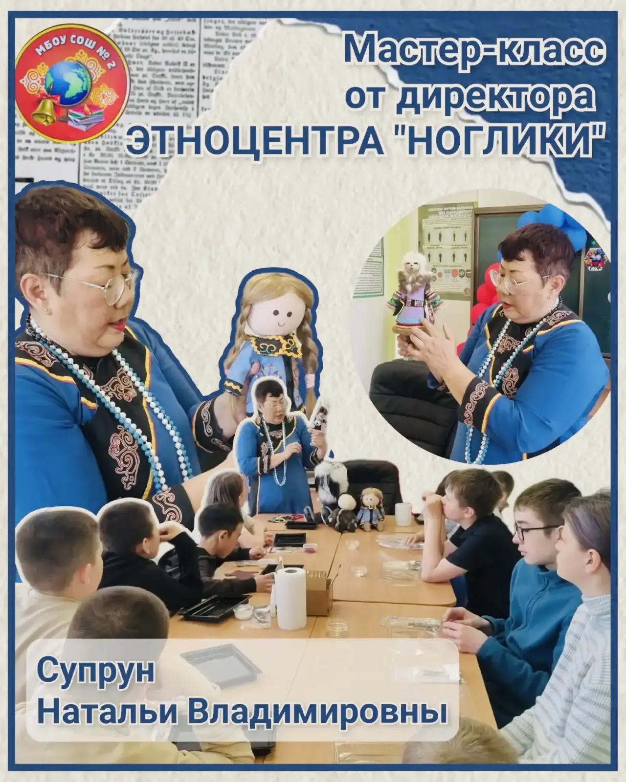 🔥 Сохраняя традиции — создаём будущее! 🔥

✨ 16 июня в нашей школе для воспитанников отряда «Родина