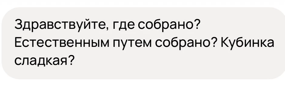 Друзья, кто-нибудь знает не естественым путем это как?!)😂🤔