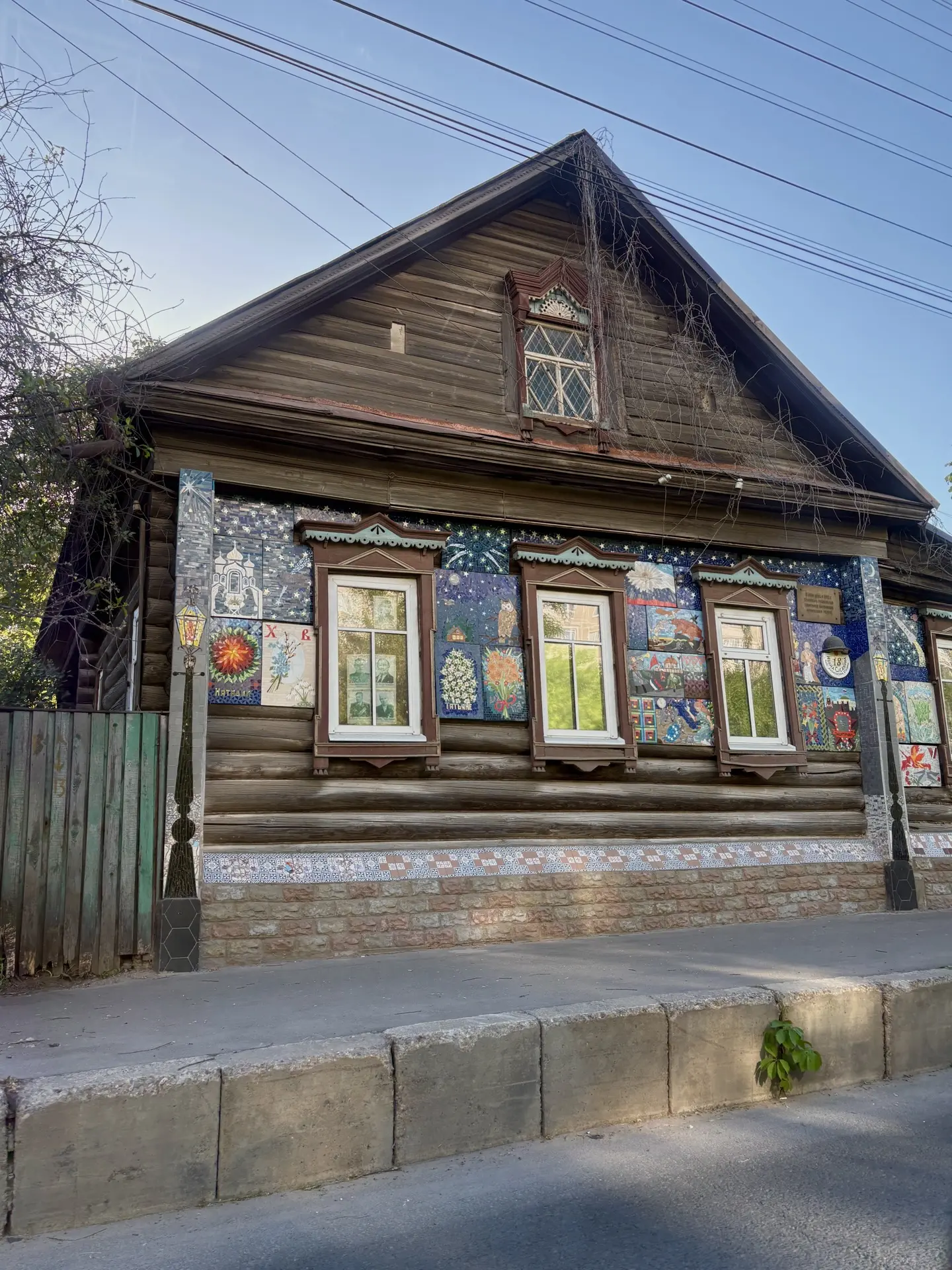 Доброе утро, Кострома!