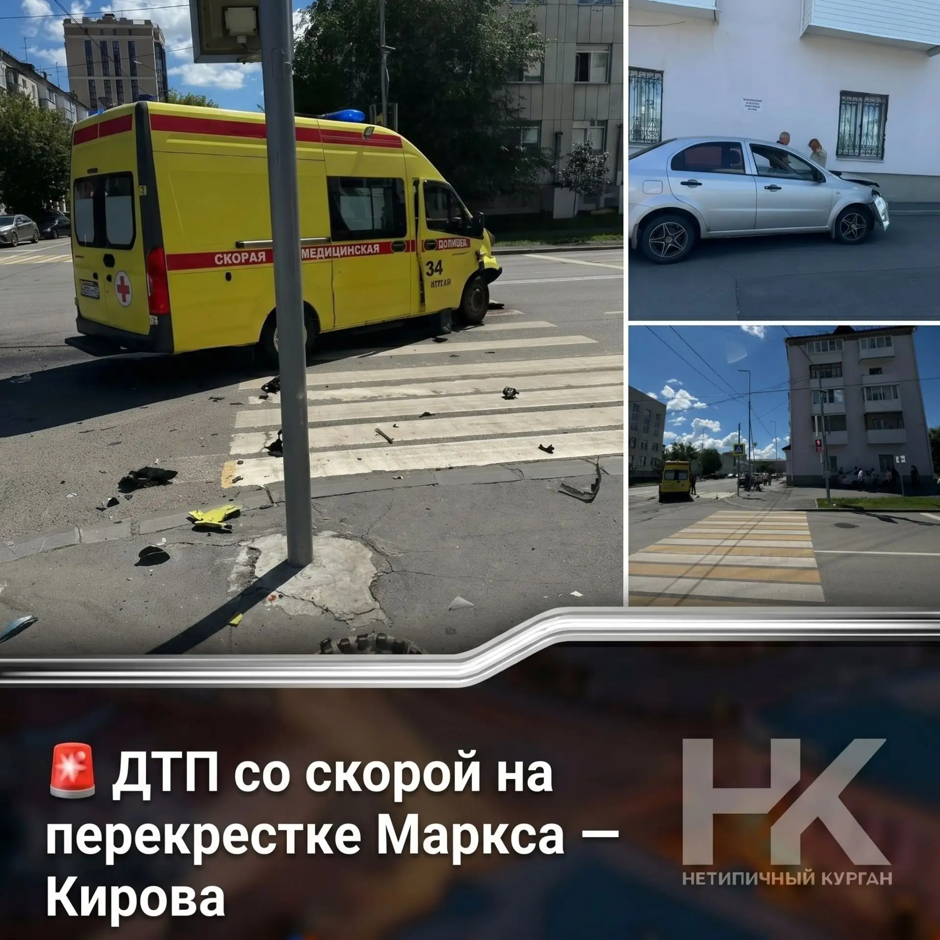 ДТП со скорой на перекрестке Маркса — Кирова