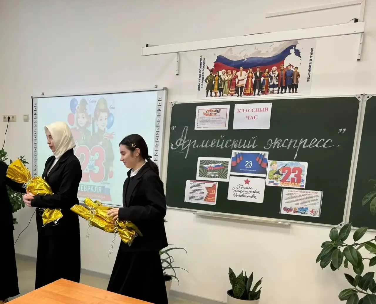 📚 Классный час на тему: «Армейский экспресс»  💬 Недавно в школе прошёл классный час, посвящённый нед