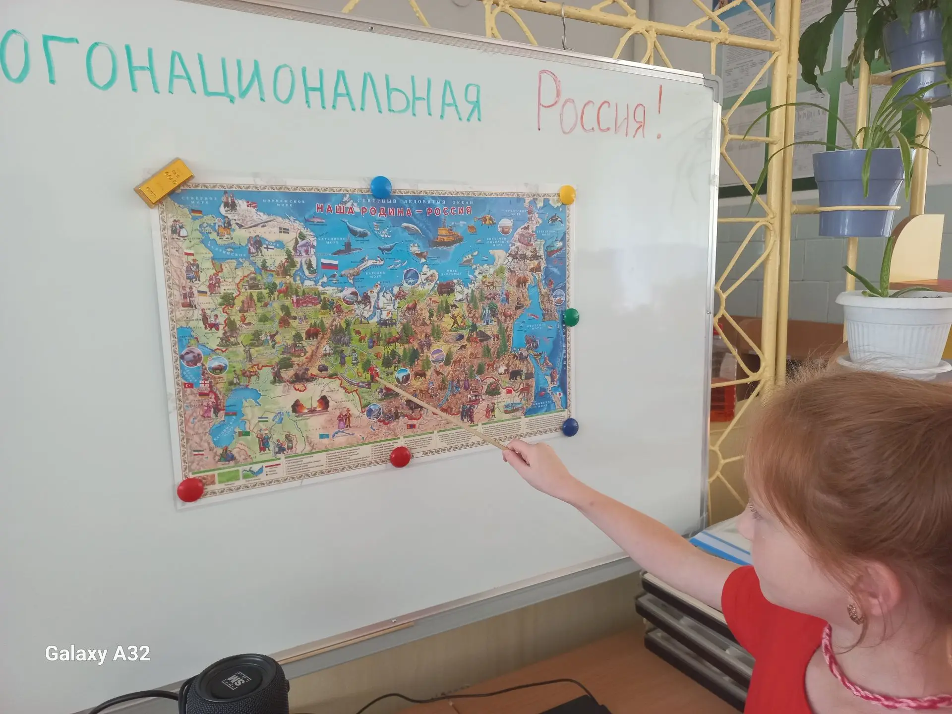 Реализация проекта «Дружба народов России»
 
В рамках проекта "Дружба народов России" для детей стар