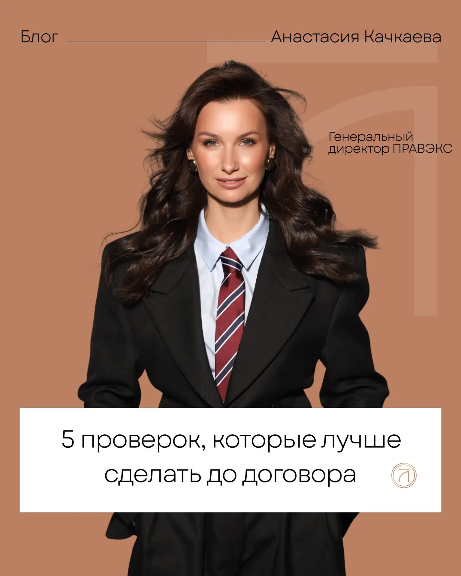 Как выбрать юристов по банкротству и не стать жертвой мошенников?