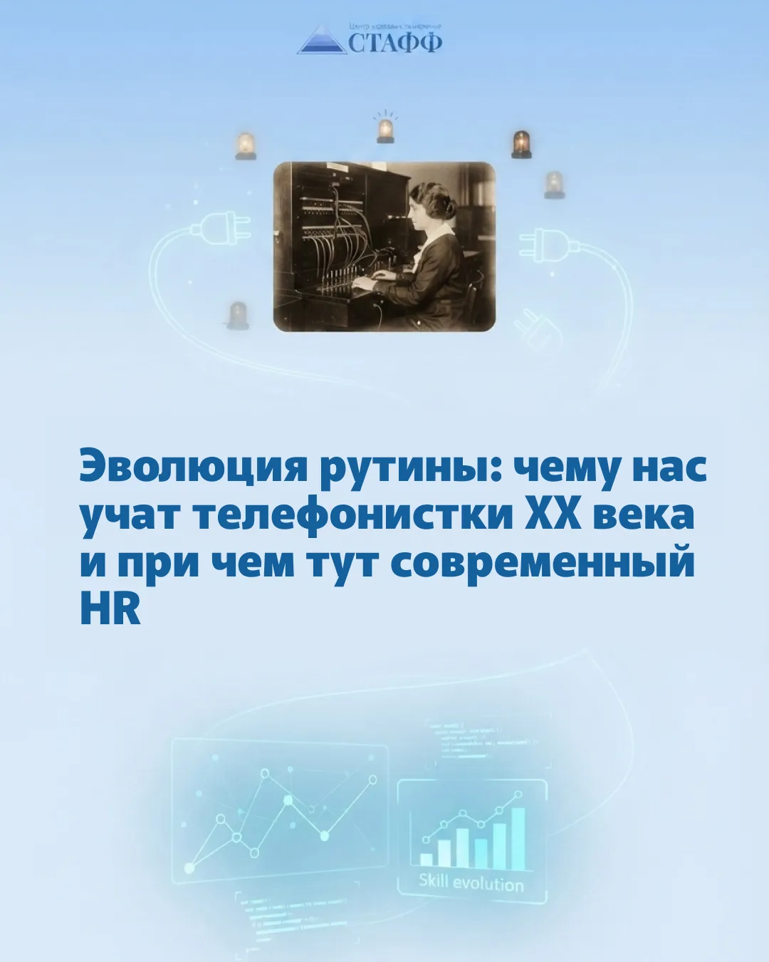 «Роботы заберут нашу работу!» – звучит страшно? 😱