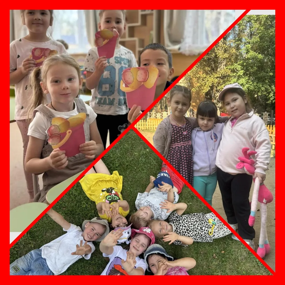 🌼🌼🌼Последний летний день!🍎🍎🍎