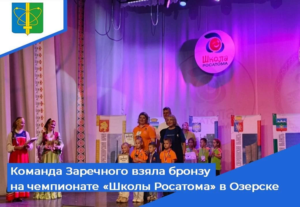 🤽🥉 Команда Заречного стала бронзовым призером финала чемпионата «Игры народов России»...