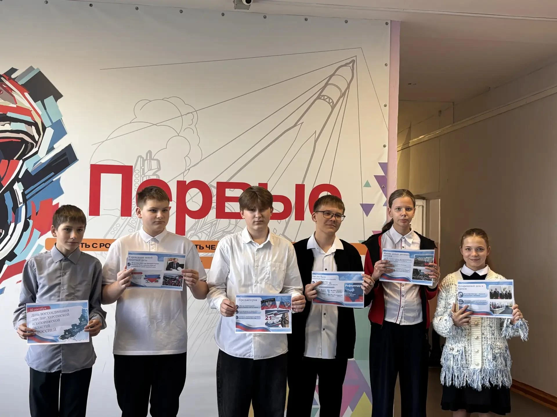 30 сентября наша страна отмечала важную дату — День воссоединения ДНР, ЛНР, Запорожской...
