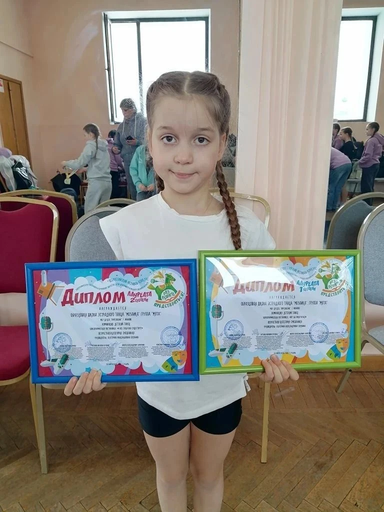 🌿 «Мята» покоряет Суздаль!   🎭 28 марта младшая и средняя объединенная танцевальная группа «Мята», в