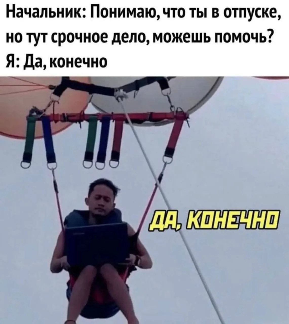 По Щучьему Велению