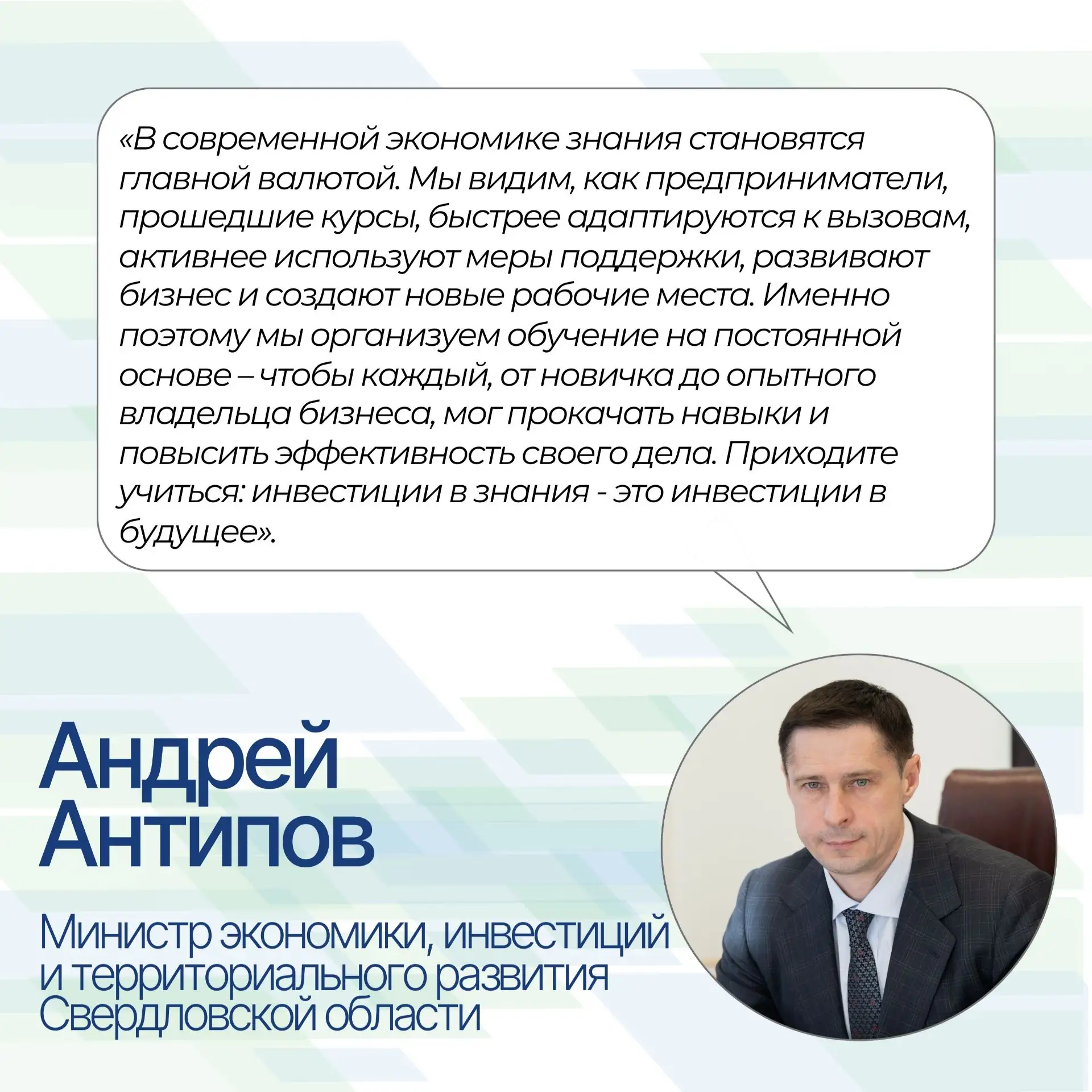 🚀 УСПЕШНЫЙ БИЗНЕС НАЧИНАЕТСЯ С КРЕПКИХ ЗНАНИЙ