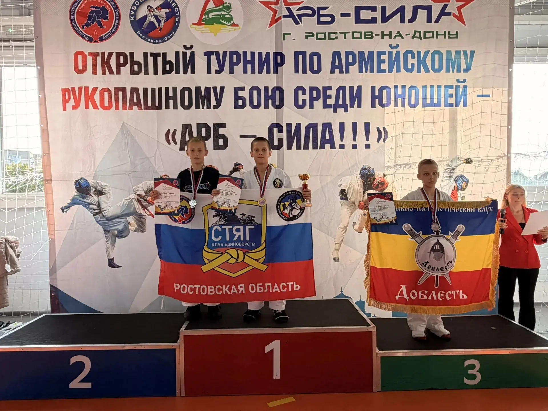 27.09.2026г. в г. Ростов-на-Дону прошел турнир по Армейскому рукопашному бою «АРБ-Сила»...