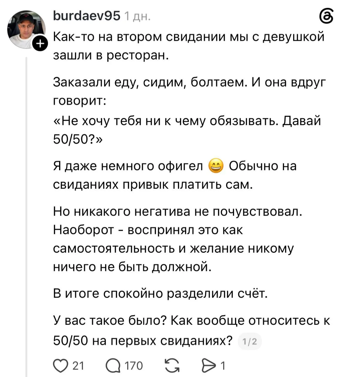 Наткнулась утром на интересную ситуацию :))