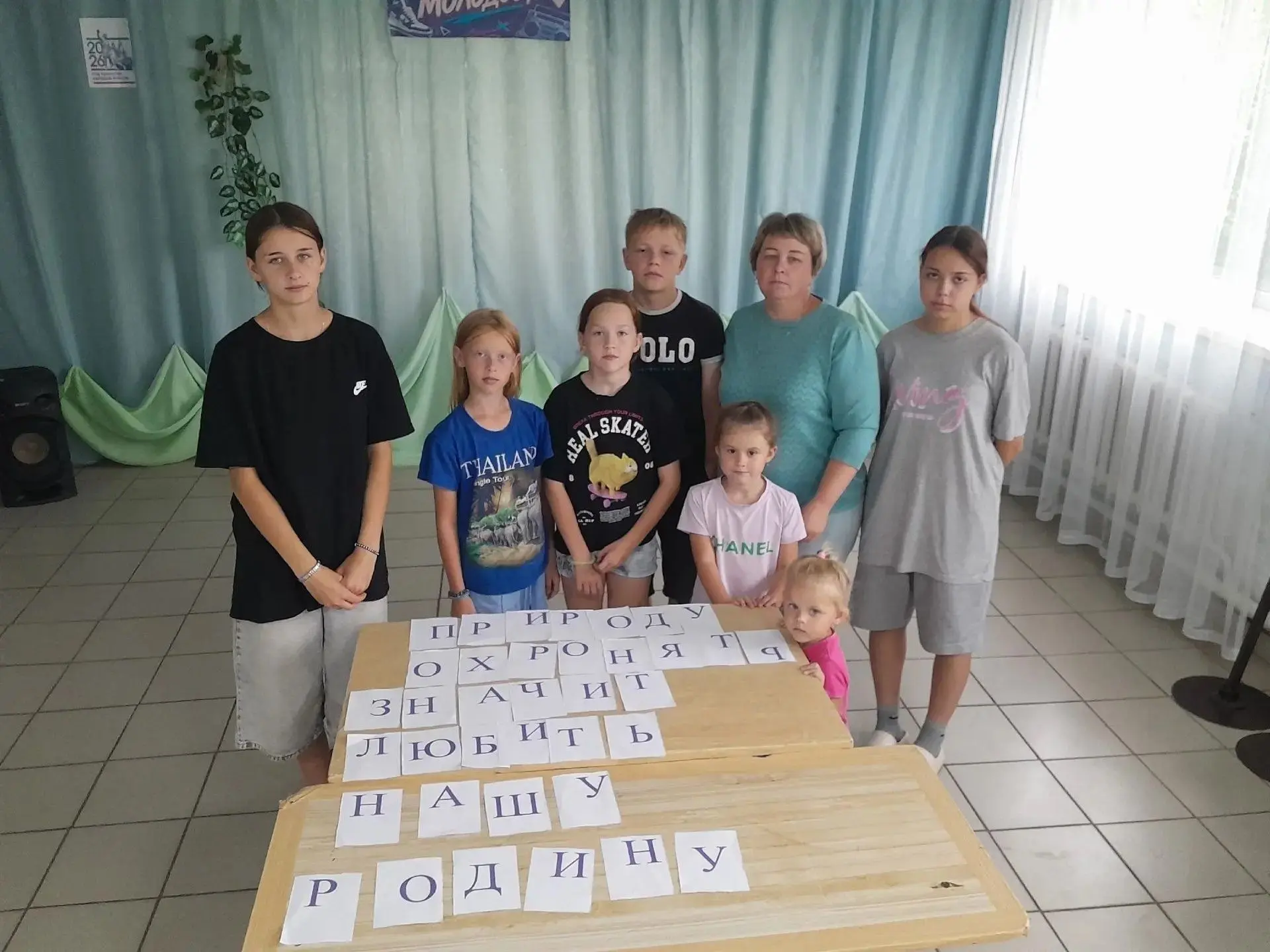 ✅💥В Ишимском СДК прошла игровая программа «Природа — твой дом и ты в нем хозяин».
Цель нашего мероп