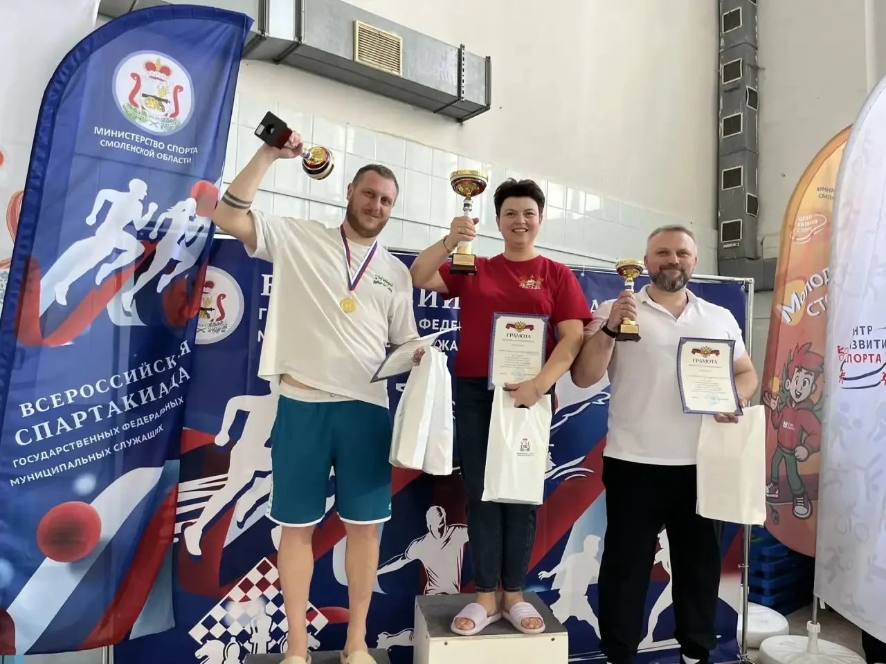 🏆Сотрудники Администрации города отлично выступили на региональном этапе 1-й Всероссийской спартакиа