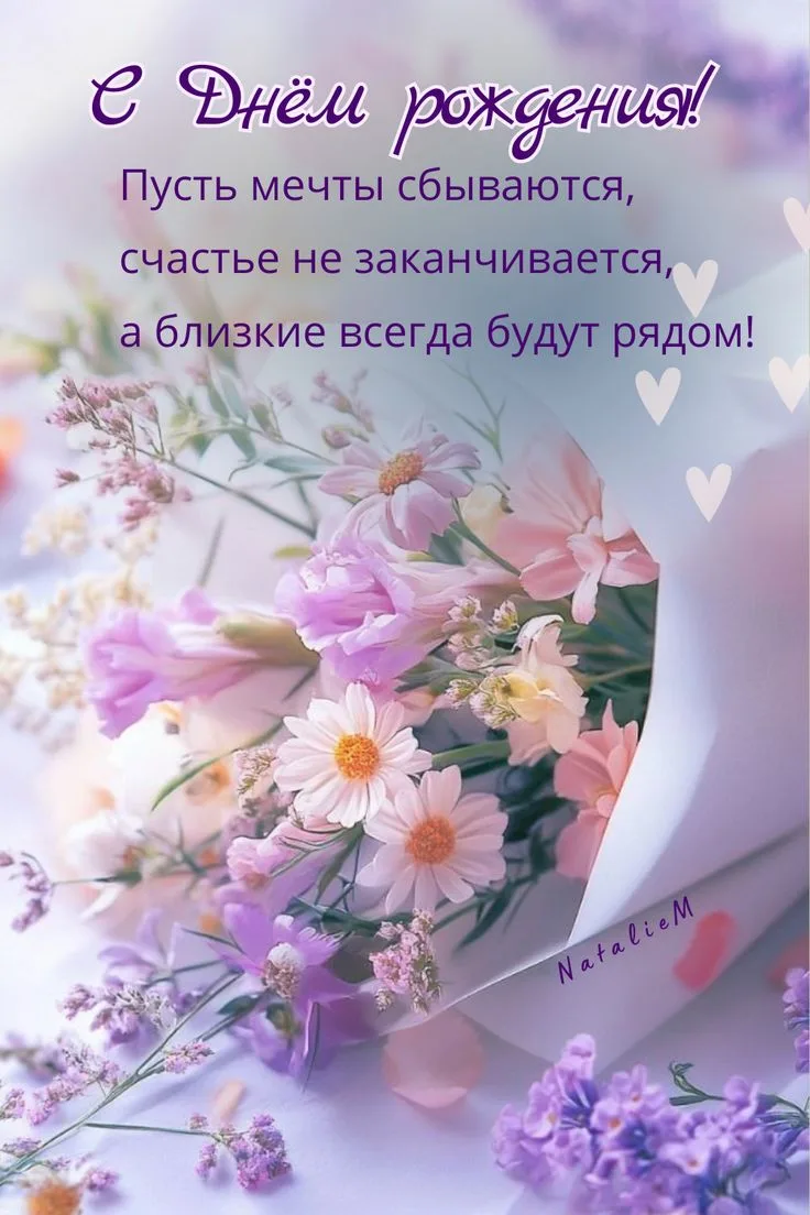Поздравляем с днем рождения оператора упаковочной и хлеборезательной машины Азизову Окс...