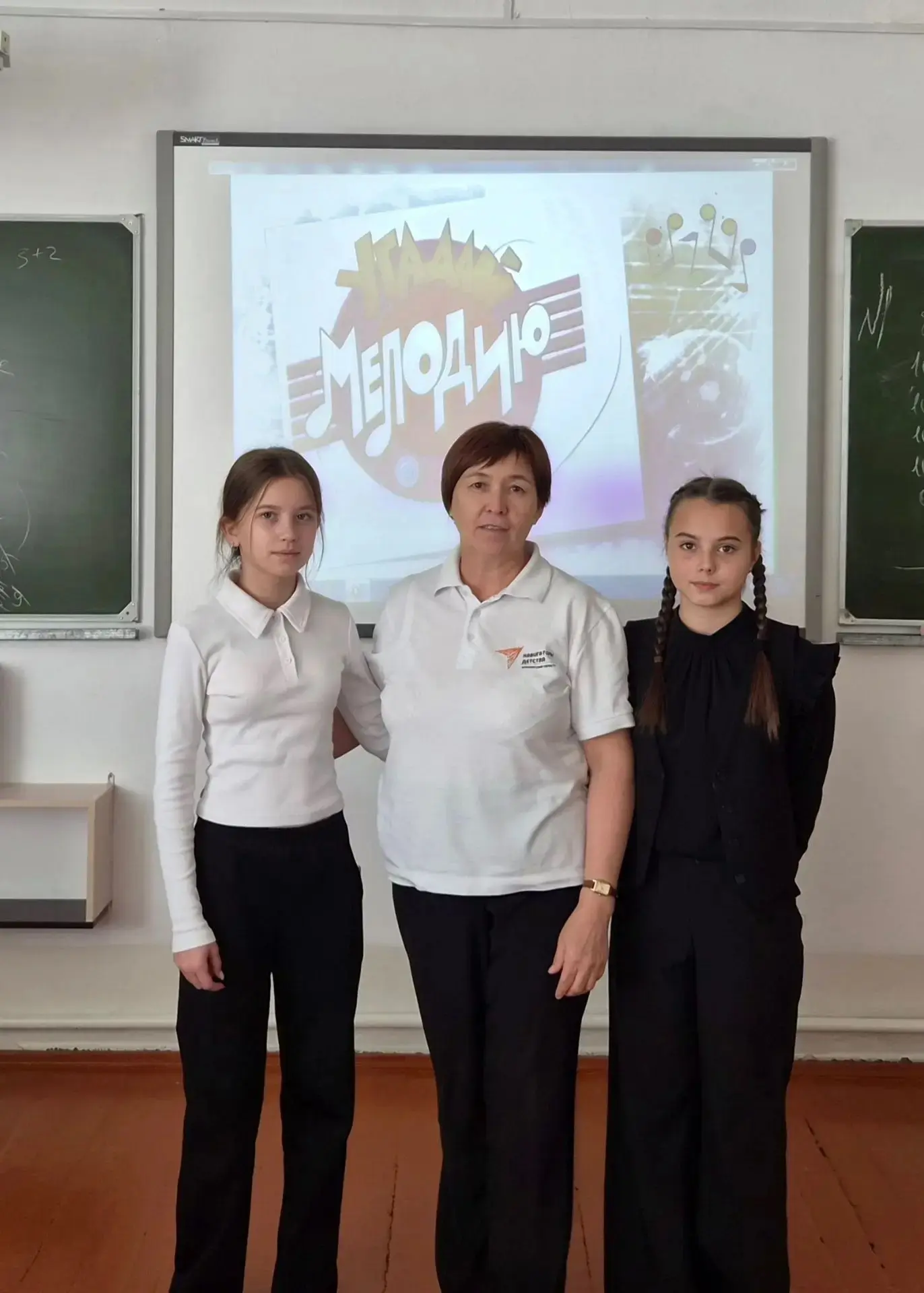 🎶 Угадай мелодию: в школе прошёл музыкальный кроссворд!