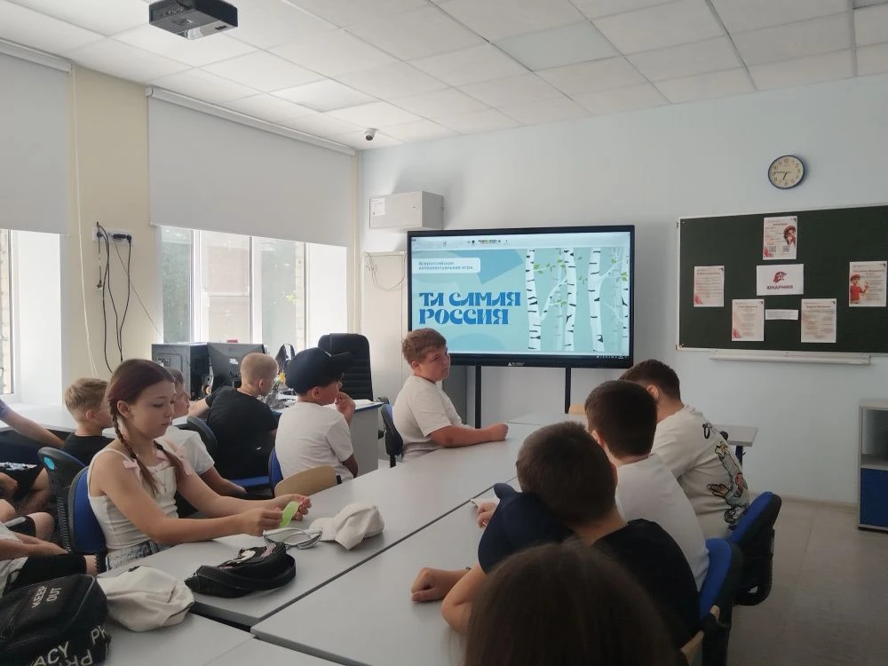 Единство в многообразии: игра «Та самая Россия» 🇷🇺🤝

Наши школьники и активисты Движения «Волонте