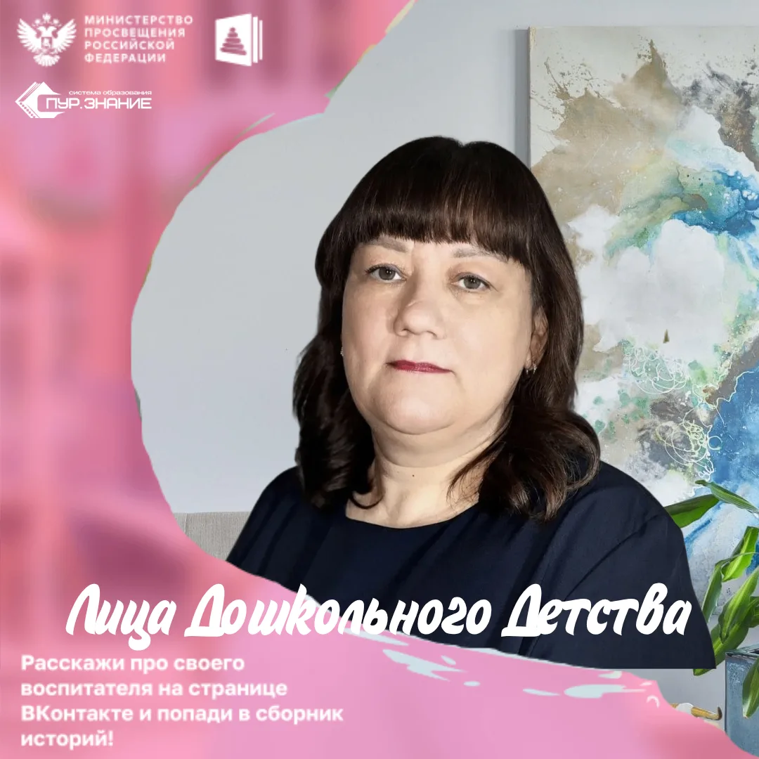 🎨 Творчество как язык детской души
