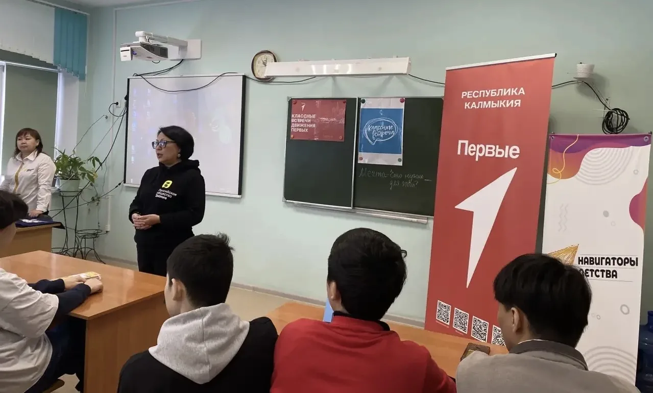 Ко Дню наставника говорим «спасибо💫» тем, кто ведёт за собой!  В этом году, 2 марта, в России впервы