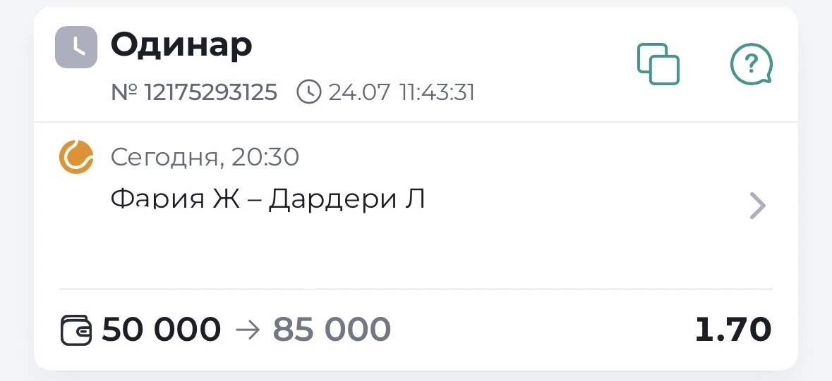 ✔️БЕСПЛАТНЫЙ ПРОГНОЗ ГОТОВ!!!

➡️ ATP Эшторил
➡️  Фария - Дардери
➡️ Исход по кнопке 👇🏻 

✏️ Описа