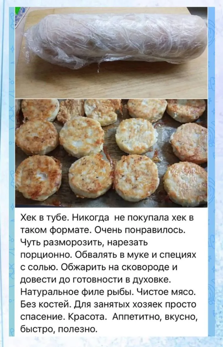 ОТЗЫВЫ 💬