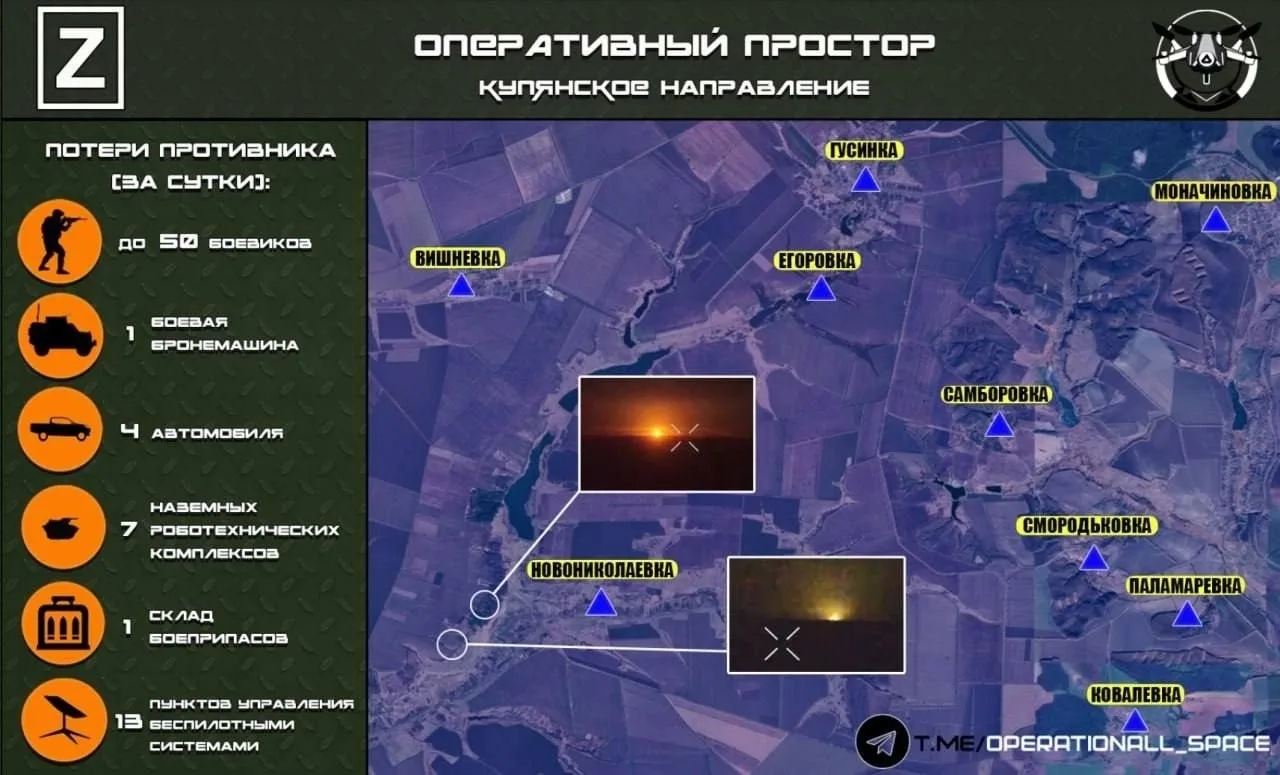 ‼️На Купянском направлении ВС РФ продолжают уничтожать цели в тылу противника