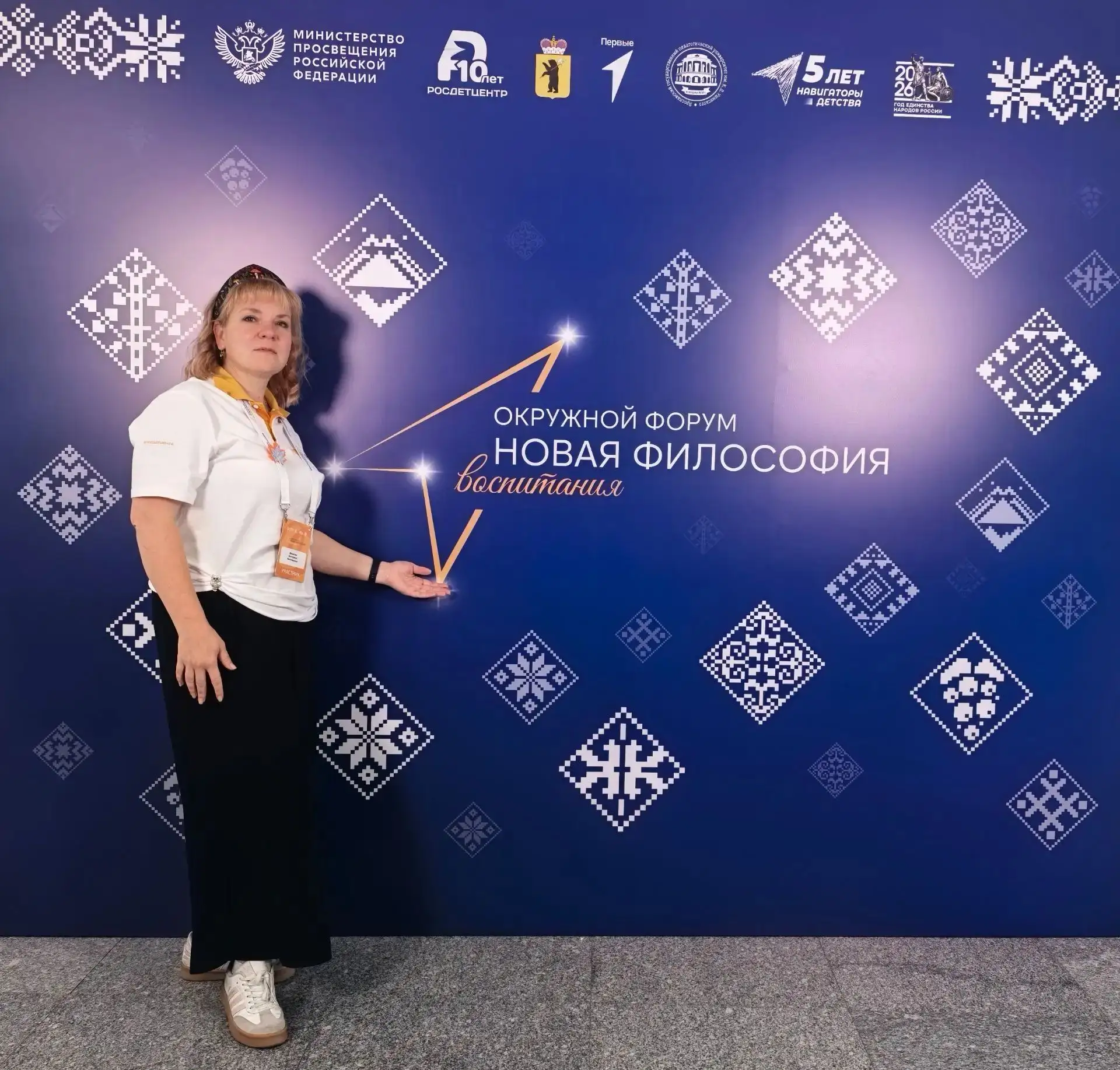 👩‍🏫Мы часто повторяем, как важна миссия педагога. Но есть простая истина: нельзя отда...