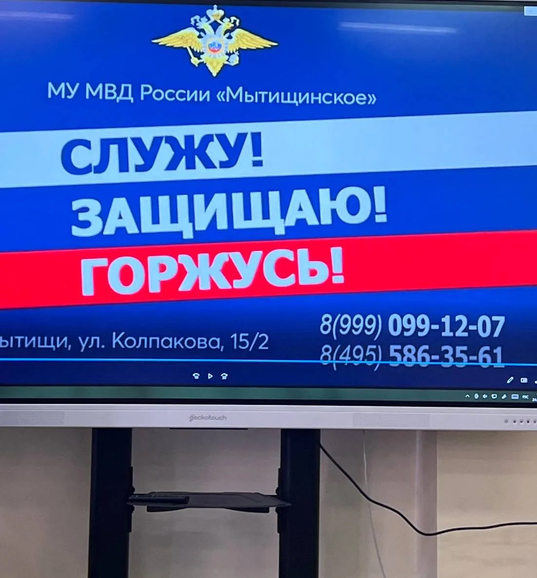 Профилактика в действии: студентам филиала рассказали о схемах кибермошенничества