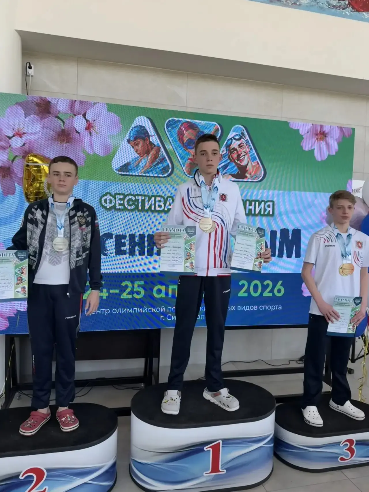 Чемпионы 25-ой🏆  📌16 апреля были подведены итоги Открытого зимнего первенства города Симферополь по 