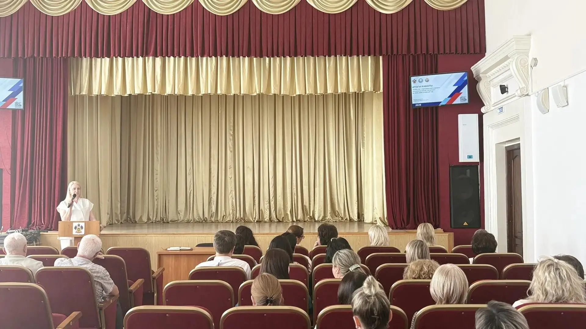 Год пролетел, но итоги – впечатляют! Педсовет в ААТТ прошёл на ура
В актовом зале техникума собрался