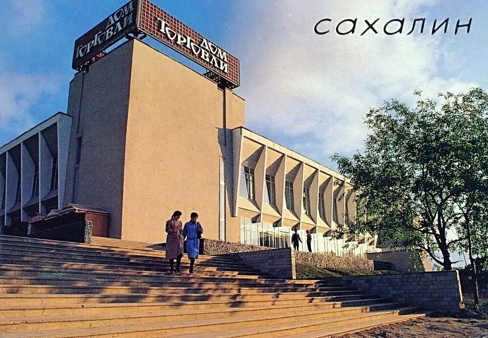 Дом торговли.