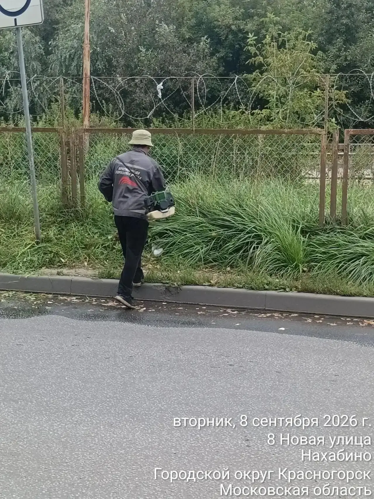 #РаботаемДляВас #МБУКГС #РеальныеДела #жкхМеняется #ГоспабликиМО
