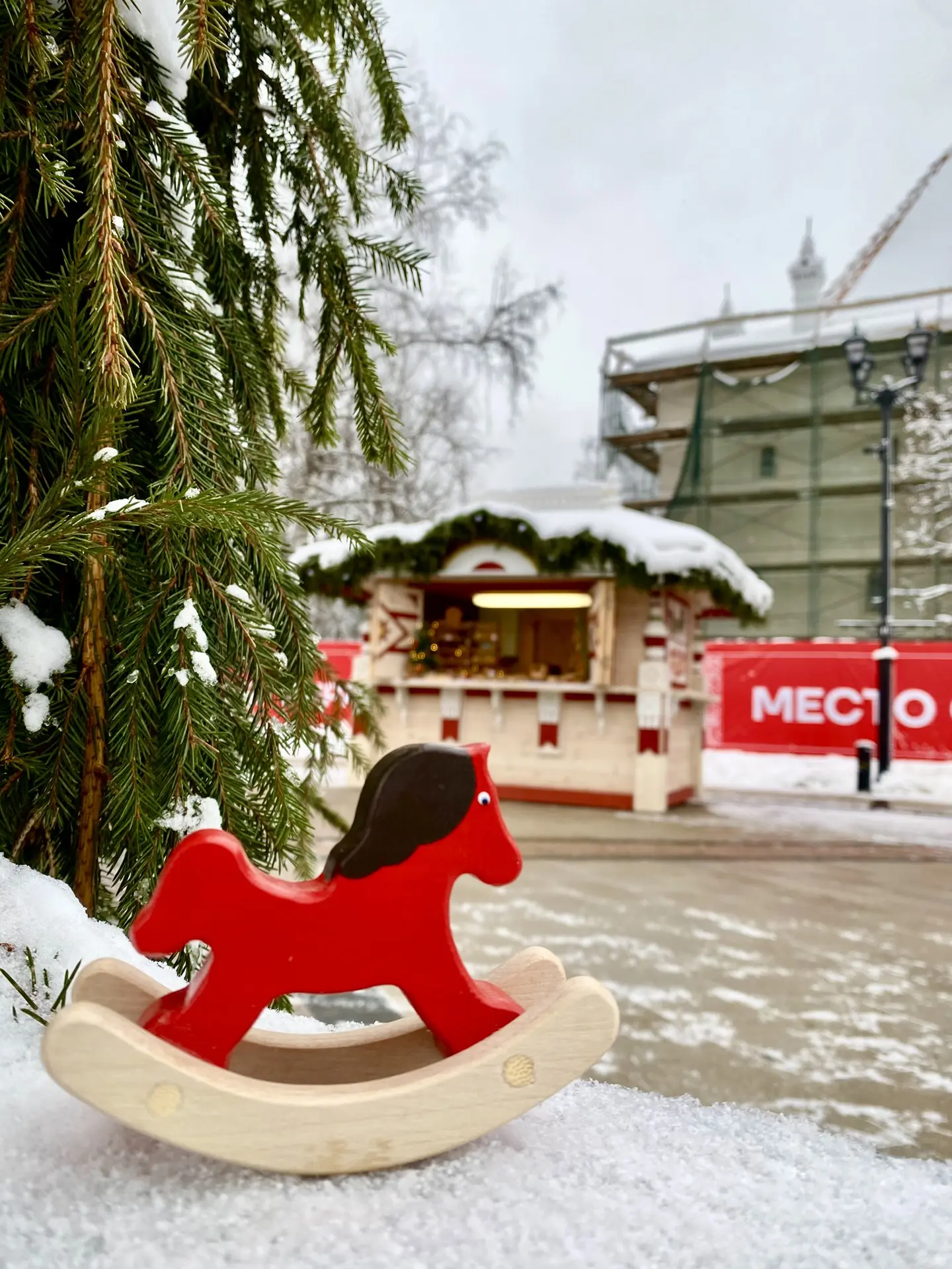 Дорогие друзья! ⛄✨